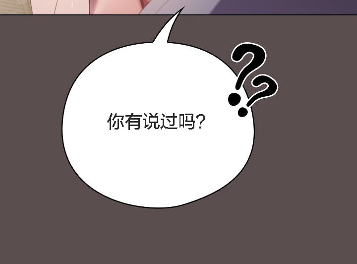 猫猫牵红线第7话