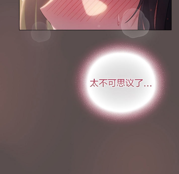 猫猫牵红线第7话