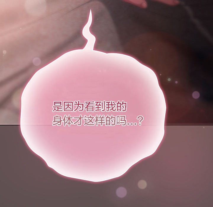 猫猫牵红线第7话