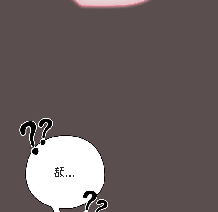 猫猫牵红线第7话