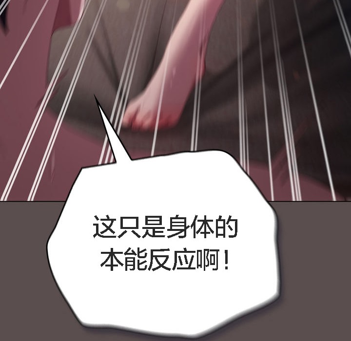 猫猫牵红线第7话