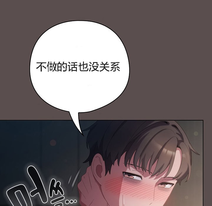 猫猫牵红线第7话