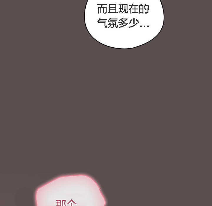 猫猫牵红线第7话