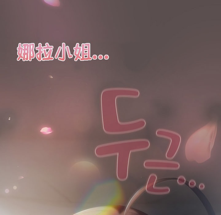 猫猫牵红线第8话