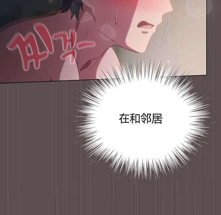 猫猫牵红线第8话