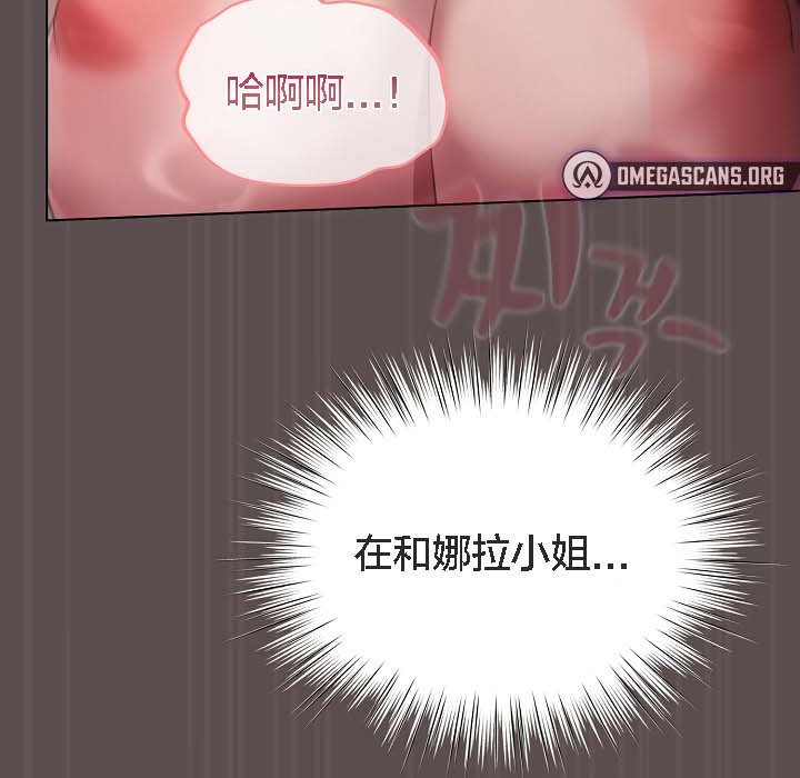 猫猫牵红线第8话