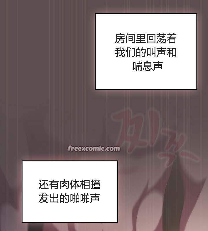 猫猫牵红线第9话