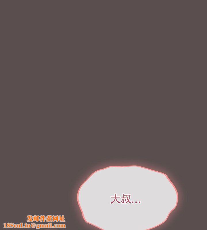 猫猫牵红线第9话