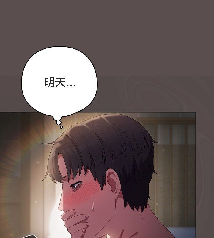 猫猫牵红线第9话