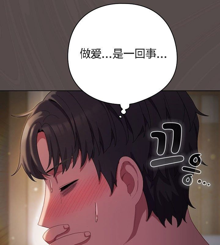 猫猫牵红线第9话