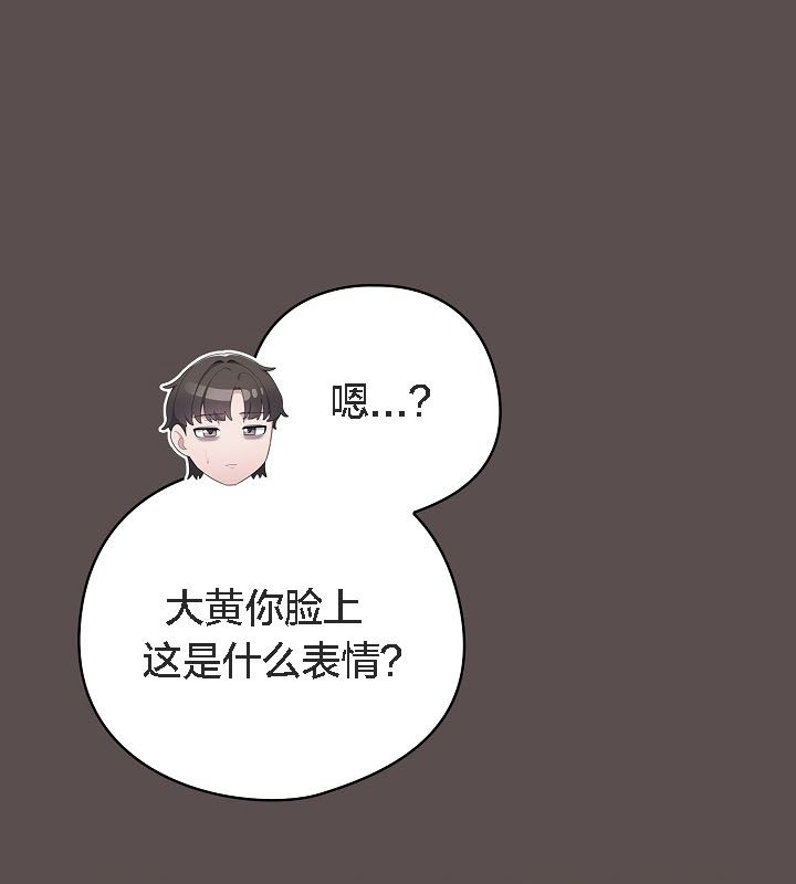 猫猫牵红线第9话