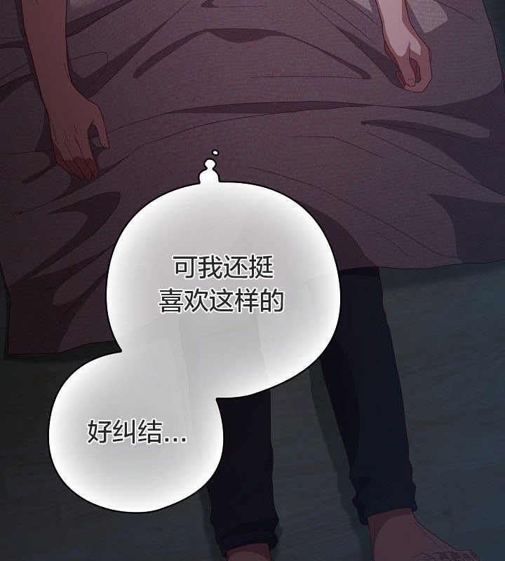 猫猫牵红线第10话