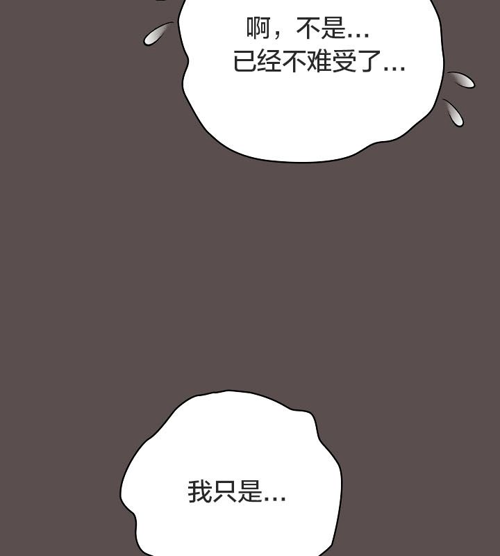 猫猫牵红线第10话