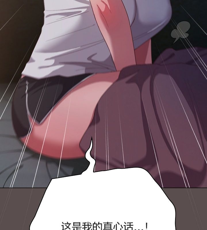 猫猫牵红线第10话