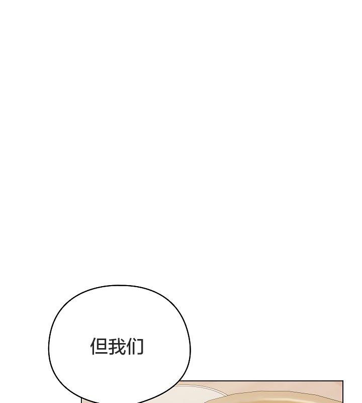 猫猫牵红线第11话