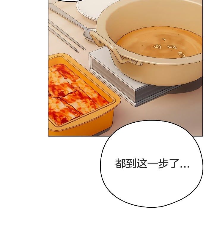 猫猫牵红线第11话