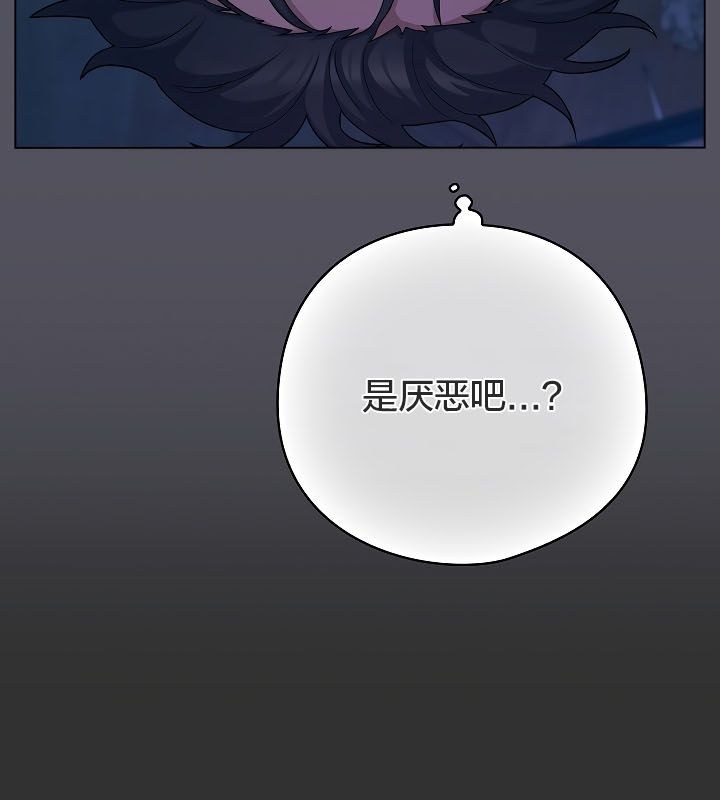 猫猫牵红线第11话