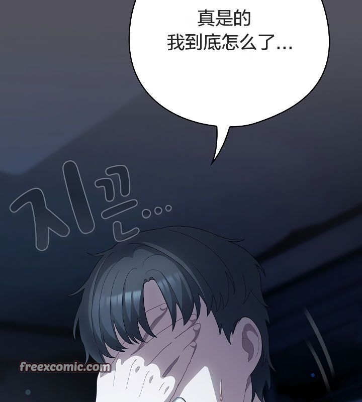 猫猫牵红线第11话