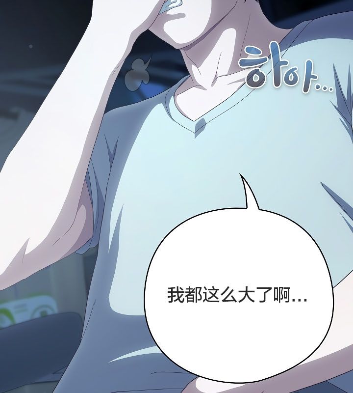 猫猫牵红线第11话