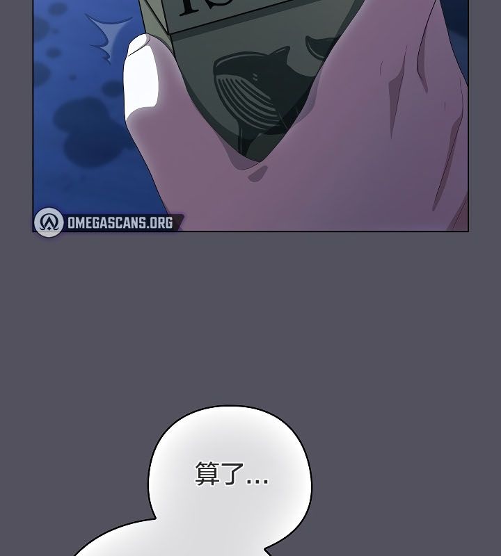 猫猫牵红线第11话