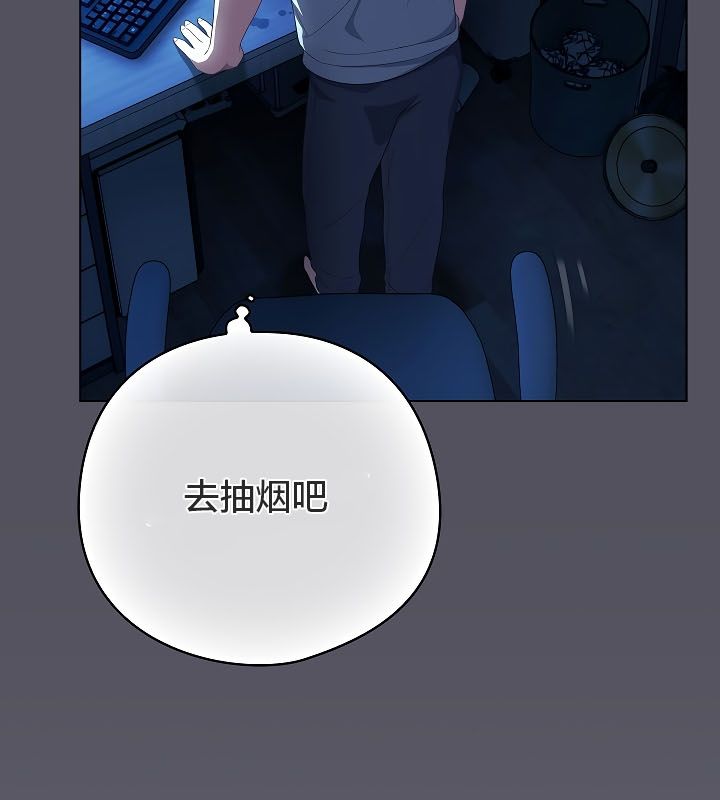 猫猫牵红线第11话