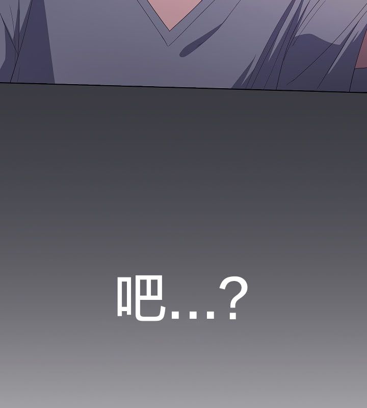 猫猫牵红线第11话