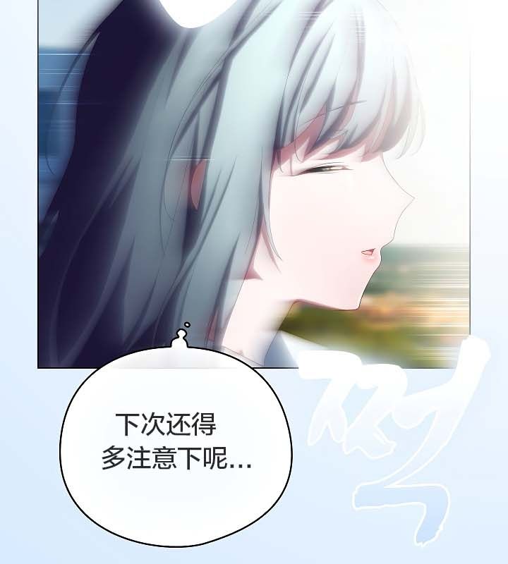 猫猫牵红线第11话