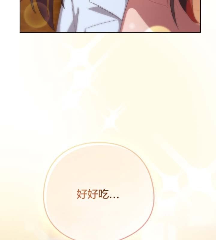 猫猫牵红线第12话