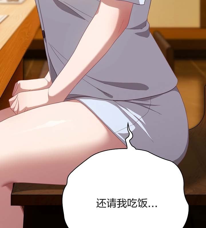 猫猫牵红线第12话