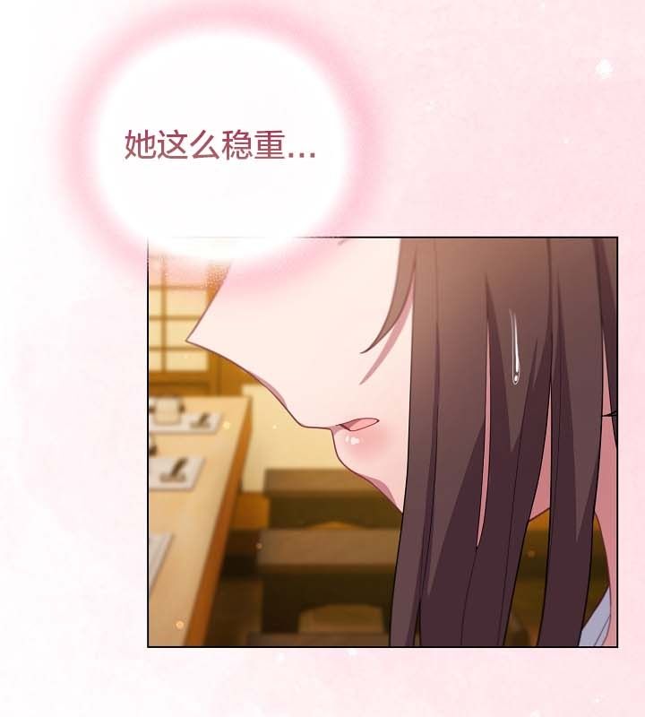 猫猫牵红线第12话