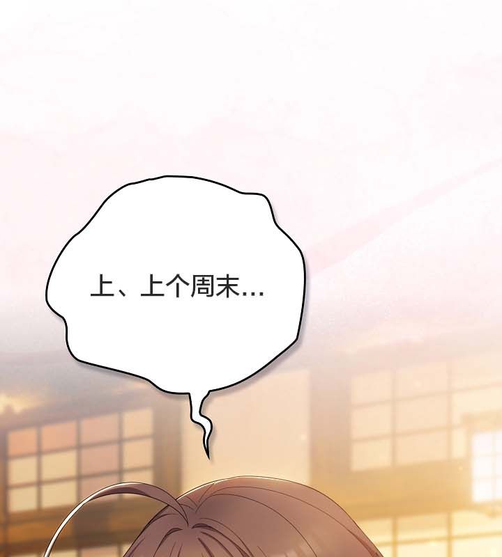 猫猫牵红线第12话