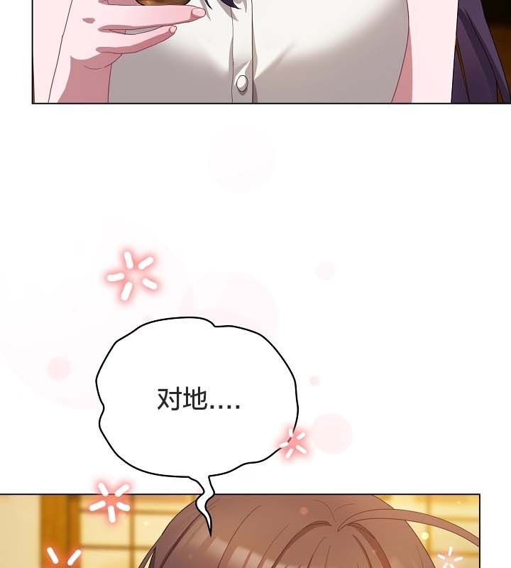 猫猫牵红线第12话