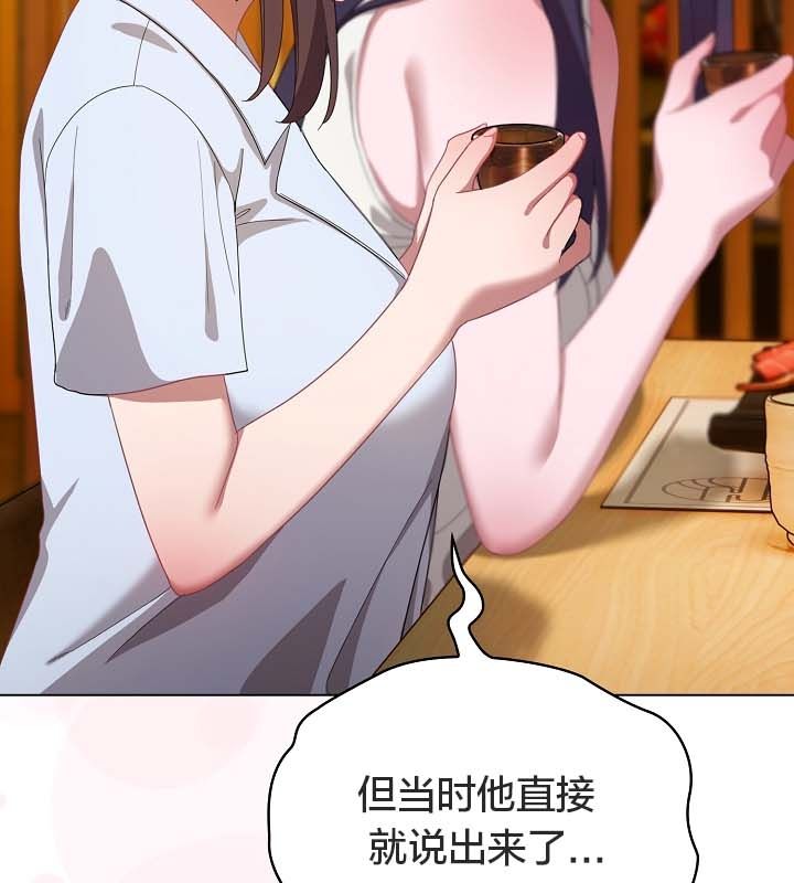 猫猫牵红线第12话