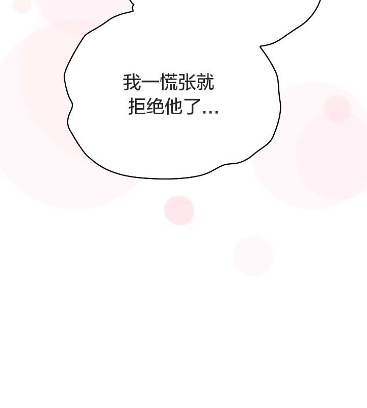 猫猫牵红线第12话