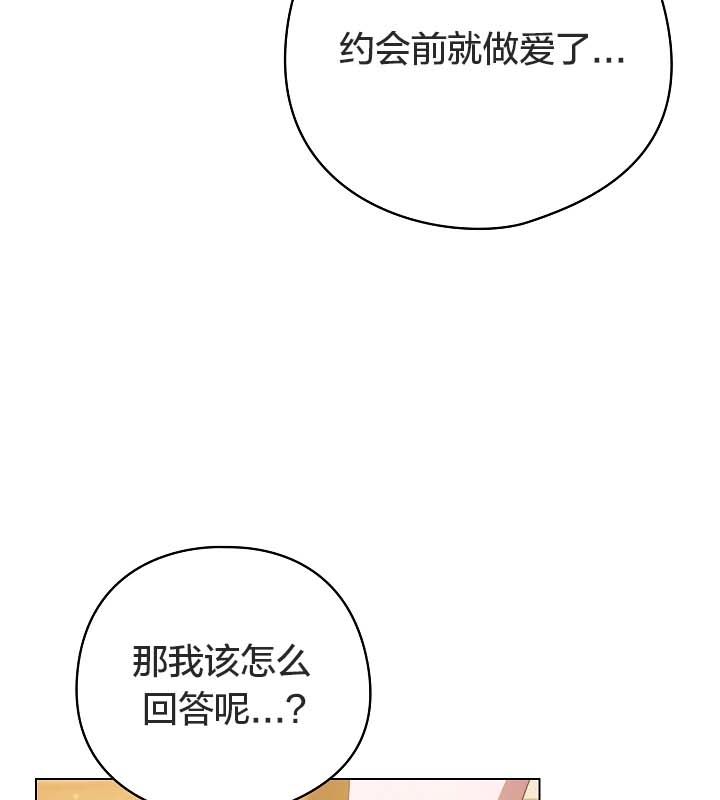 猫猫牵红线第12话