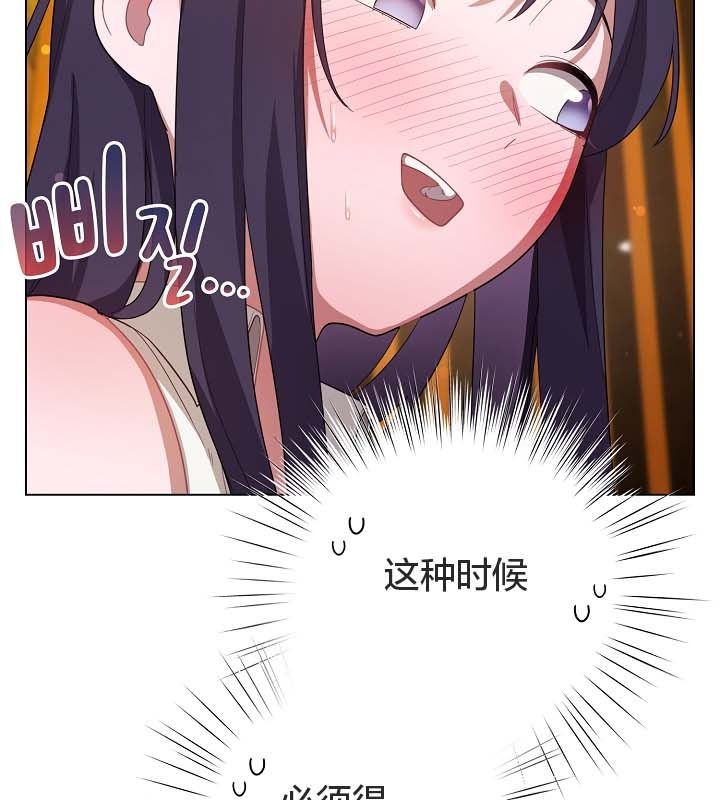 猫猫牵红线第12话