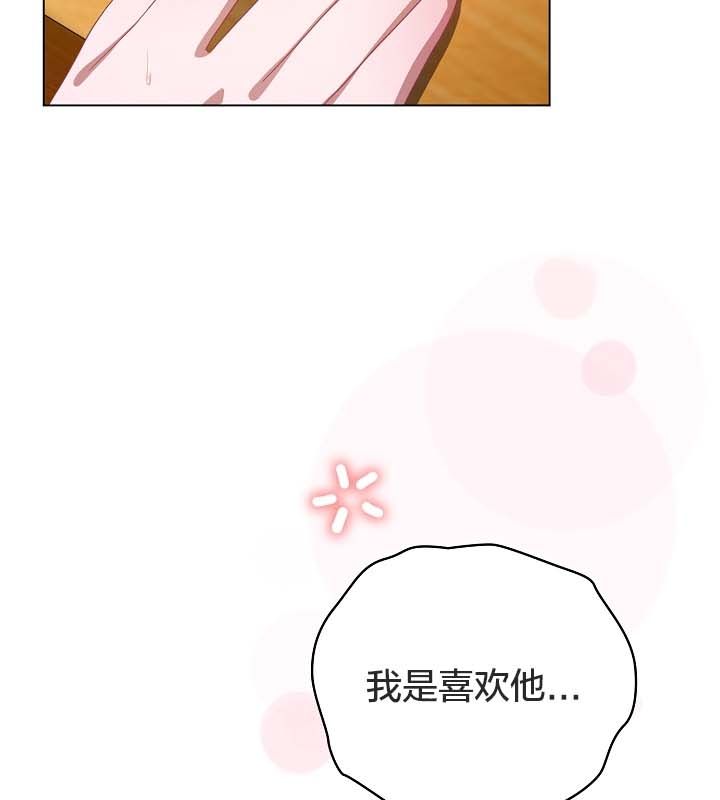 猫猫牵红线第12话