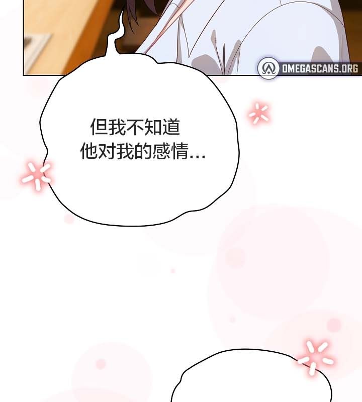 猫猫牵红线第12话