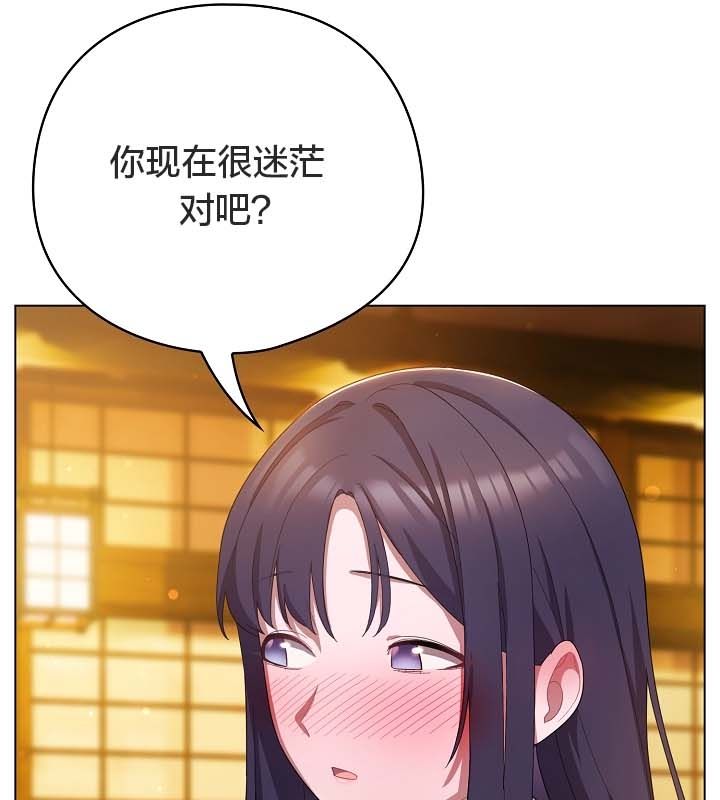 猫猫牵红线第12话