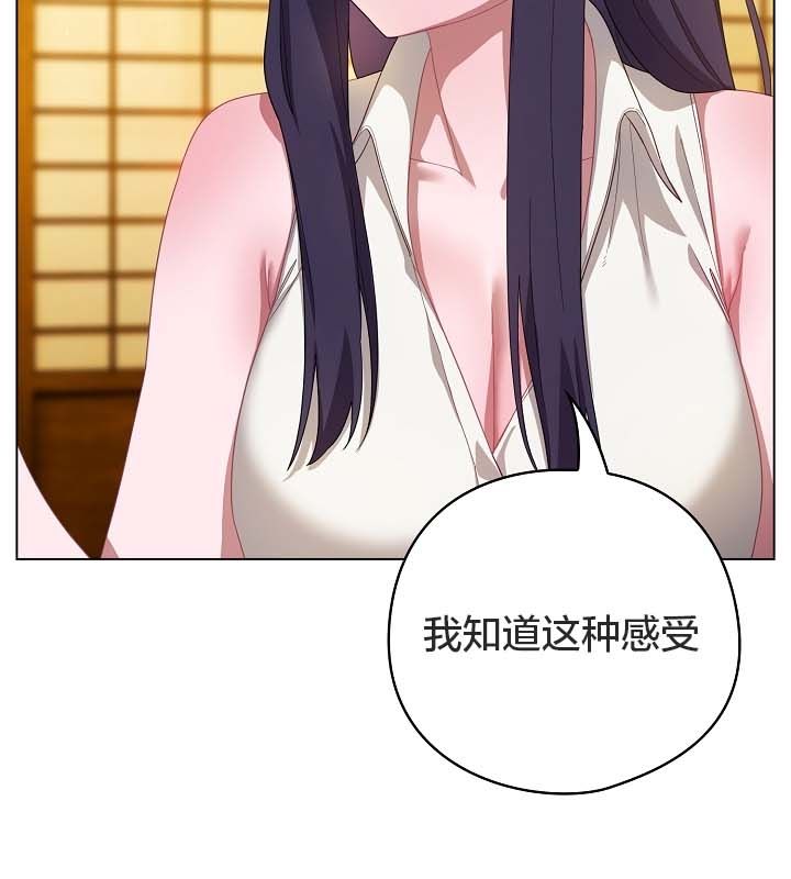 猫猫牵红线第12话