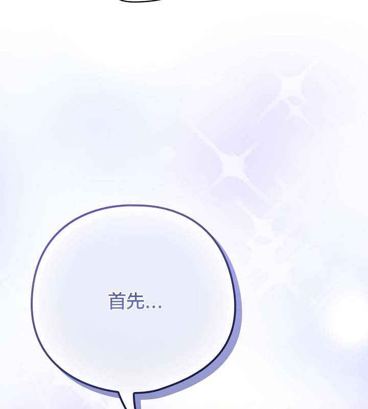 猫猫牵红线第12话