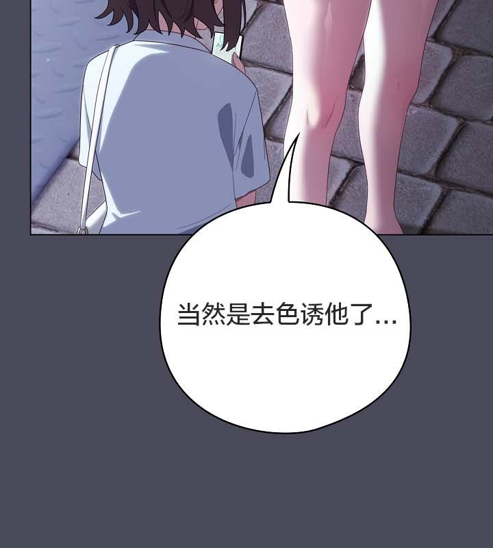 猫猫牵红线第12话