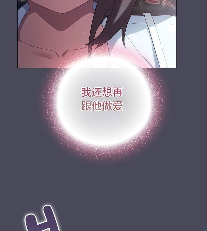 猫猫牵红线第12话