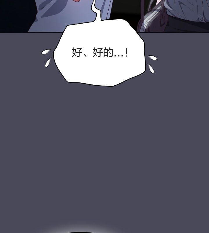 猫猫牵红线第12话