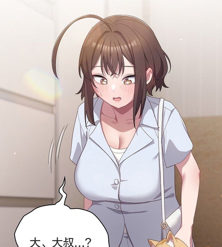 猫猫牵红线第12话