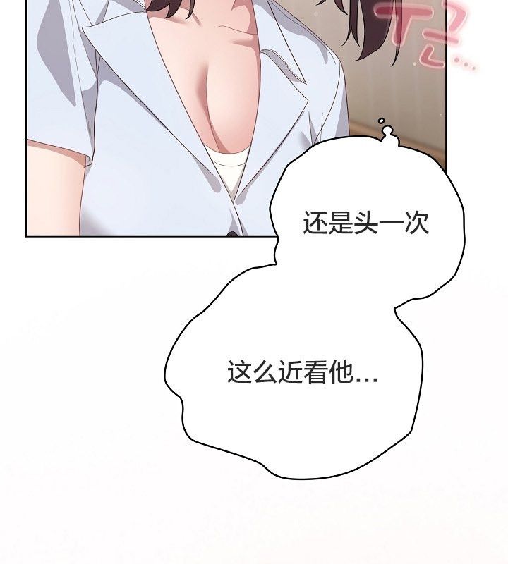 猫猫牵红线第12话