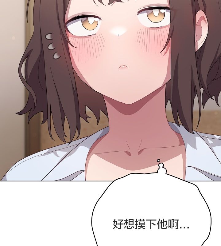 猫猫牵红线第13话