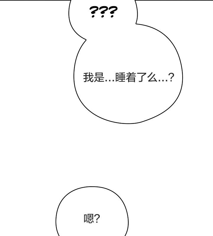 猫猫牵红线第13话