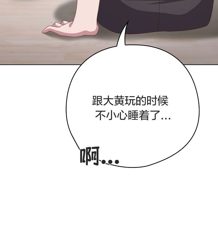 猫猫牵红线第13话