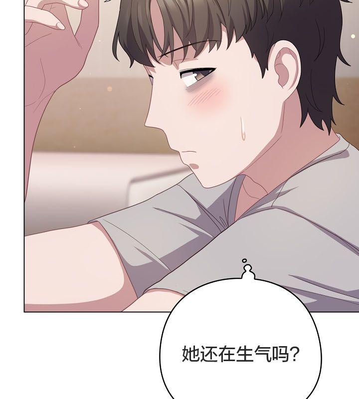 猫猫牵红线第13话